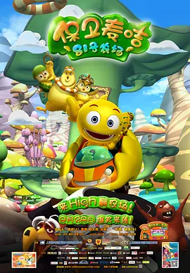 命运的玩弄